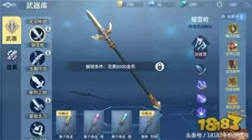 雷霆法杖流派推荐阵容搭配　英雄联盟雷霆阵容-第6张