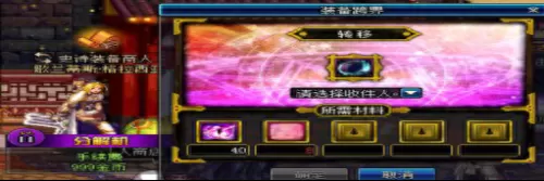 阴阳师手游圣骑士搭配阵容　阴阳师手游攻略平民-第7张