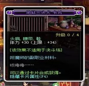 阴阳师手游圣骑士搭配阵容　阴阳师手游攻略平民-第22张