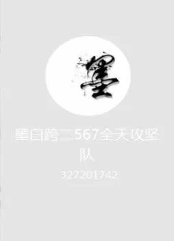 阴阳师手游圣骑士搭配阵容　阴阳师手游攻略平民-第29张