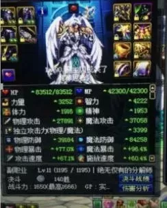 阴阳师手游圣骑士搭配阵容　阴阳师手游攻略平民-第39张