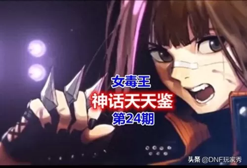 鬼泣天命无常怎么搭配阵容　鬼泣没有神话怎么搭配-第1张