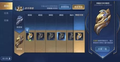 虞姬天天酷跑搭配什么阵容　王者荣耀虞姬怎么玩厉害-第3张