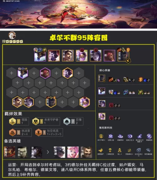 银色卓尔不群阵容搭配最新　银色棉服怎么搭配-第2张