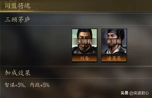 电影王者之心阵容搭配视频　王者之心攻略-第2张