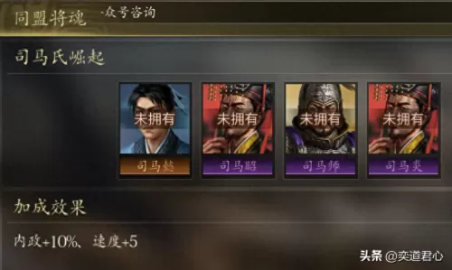 电影王者之心阵容搭配视频　王者之心攻略-第9张