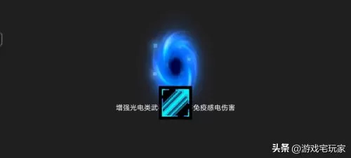 蓝色骑士阵容怎么搭配好看　元气骑士绿色的盆-第6张