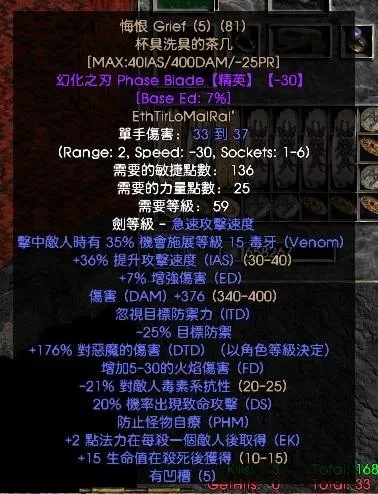 骑士之剑戒指推荐阵容搭配　骑士阵容-第1张