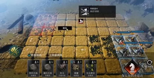环形战争法师推荐阵容搭配　环形战争-第2张