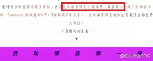 部落冲突兔年阵容搭配最新　部落冲突阵容搭配-第3张