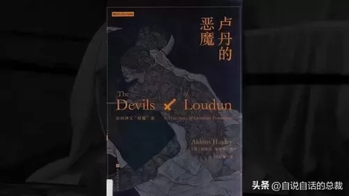 群魔灼伤流派搭配什么阵容　灼烧队阵容-第4张