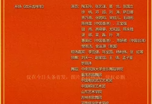 语言节目阵容搭配图文解释　节目形式-第3张