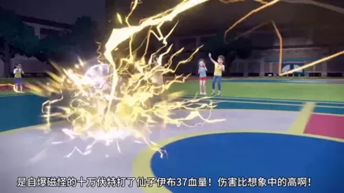 神奇宝贝太阳月亮阵容搭配　精灵宝可梦太阳月亮攻略二周目-第4张