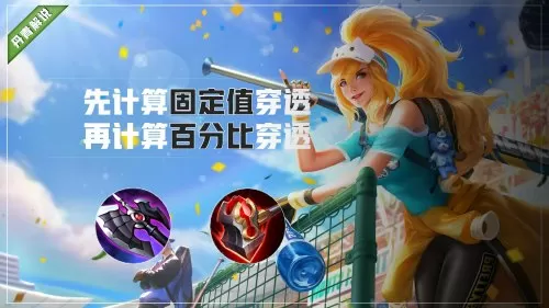 王者荣耀雷同阵容搭配推荐　王者荣耀自走棋什么阵容厉害-第2张