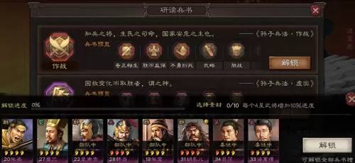 赵云关羽刘备阵容战法搭配　刘备关羽赵云怎么搭配战法-第3张