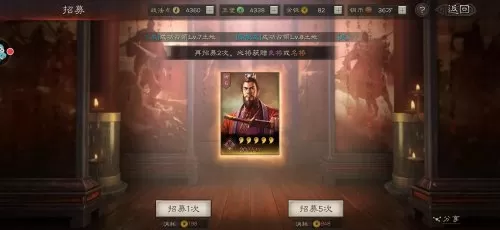 蔡文姬和刘备搭配阵容最新　三国志战略版蔡文姬阵容搭配-第1张