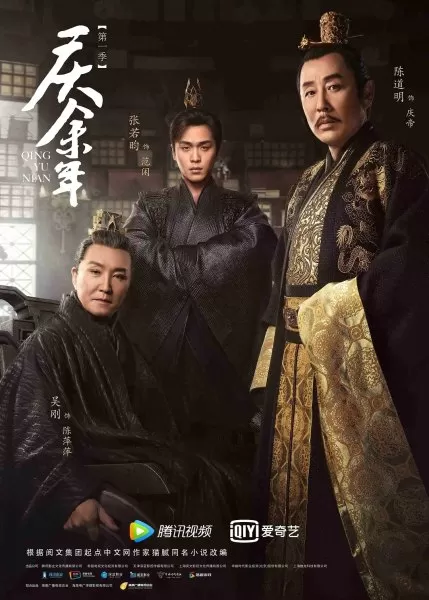 秦明搭配阵容推荐图鉴大全　秦明值得培养吗-第1张