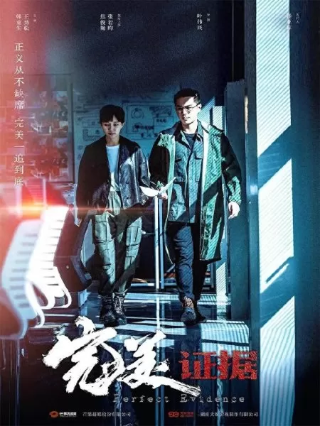 秦明搭配阵容推荐图鉴大全　秦明值得培养吗-第8张
