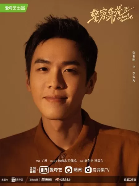 秦明搭配阵容推荐图鉴大全　秦明值得培养吗-第11张
