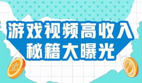魂师对决阿飞阵容搭配攻略　魂师对决大后期阵容-第1张
