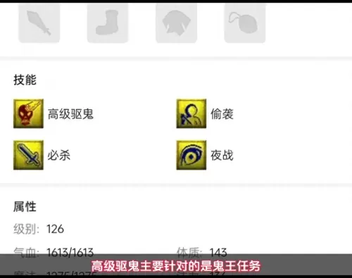 老鼠变异阵容搭配图片大全　被老鼠咬过的死亡率-第3张