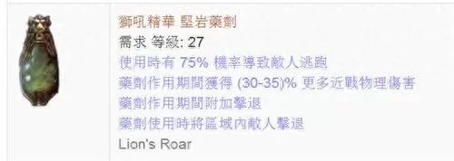 追猎猛攻搭配阵容最新图片　森林狩猎阵容推荐-第18张