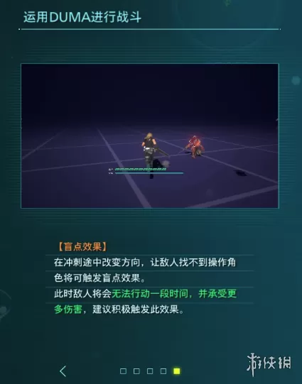 闪烁之光最强奶妈阵容搭配　闪烁之光潘6星需要什么-第14张