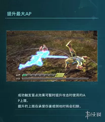 闪烁之光最强奶妈阵容搭配　闪烁之光潘6星需要什么-第15张