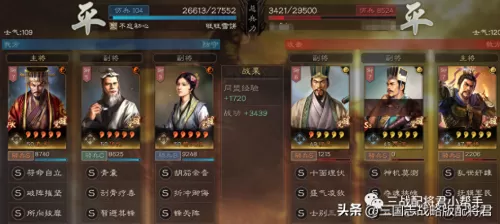 蔡文姬华佗和谁组阵容搭配　三国志战略版吕布蔡文姬华佗-第4张