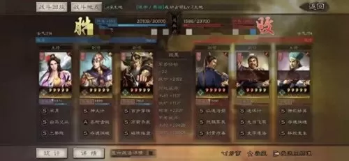 袁绍黄忠貂蝉阵容怎么搭配　三国志战略版貂蝉黄忠-第2张