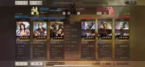 袁绍黄忠貂蝉阵容怎么搭配　三国志战略版貂蝉黄忠-第5张