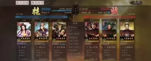 袁绍黄忠貂蝉阵容怎么搭配　三国志战略版貂蝉黄忠-第7张