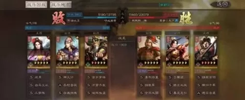 袁绍黄忠貂蝉阵容怎么搭配　三国志战略版貂蝉黄忠-第8张