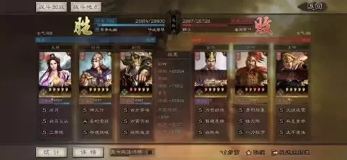 袁绍黄忠貂蝉阵容怎么搭配　三国志战略版貂蝉黄忠-第9张