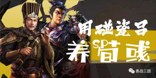 王者荣耀最新玄学阵容搭配　王者荣耀抽奖玄学-第1张
