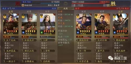 王者荣耀最新玄学阵容搭配　王者荣耀抽奖玄学-第4张