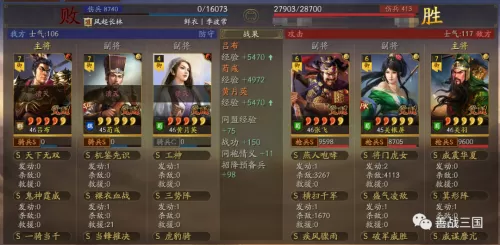王者荣耀最新玄学阵容搭配　王者荣耀抽奖玄学-第7张