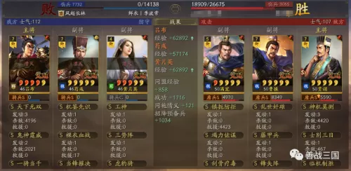 王者荣耀最新玄学阵容搭配　王者荣耀抽奖玄学-第6张