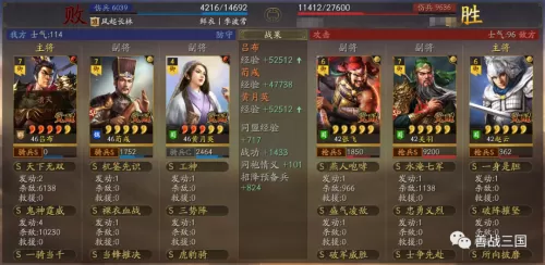王者荣耀最新玄学阵容搭配　王者荣耀抽奖玄学-第10张