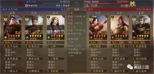 王者荣耀最新玄学阵容搭配　王者荣耀抽奖玄学-第8张