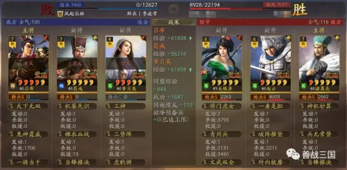 王者荣耀最新玄学阵容搭配　王者荣耀抽奖玄学-第14张