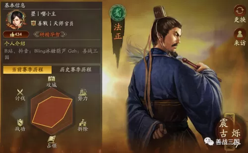 王者荣耀最新玄学阵容搭配　王者荣耀抽奖玄学-第22张