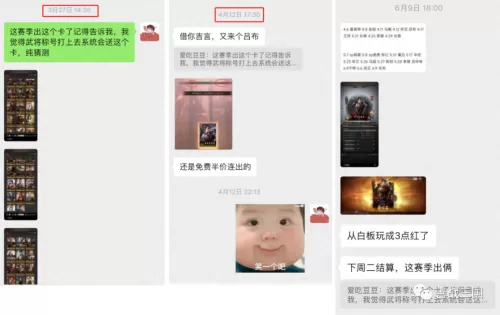 王者荣耀最新玄学阵容搭配　王者荣耀抽奖玄学-第27张