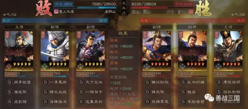王者荣耀最新玄学阵容搭配　王者荣耀抽奖玄学-第25张