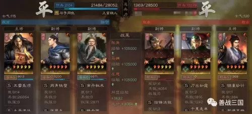 王者荣耀最新玄学阵容搭配　王者荣耀抽奖玄学-第28张