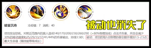 王者荣耀边路坦战阵容搭配　王者荣耀阵容怎么搭配-第2张