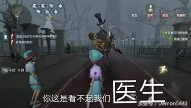 第五人格四阶最强搭配阵容　第五人格谁的控场能力最强-第4张