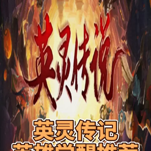 觉醒法师阵容攻略顺序搭配　精灵觉醒阵容推荐-第1张