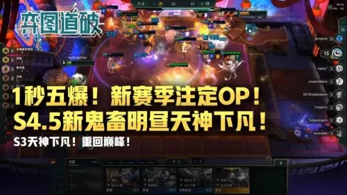 鬼畜明星阵容搭配图片高清　鬼畜三国2最强阵容搭配-第1张