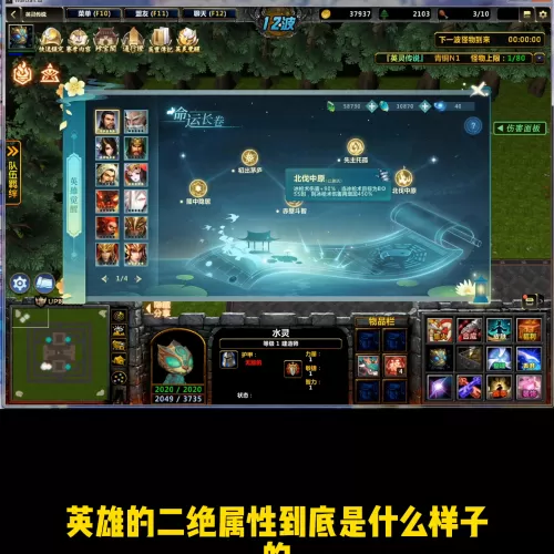 觉醒法师阵容攻略顺序搭配　精灵觉醒阵容推荐-第2张